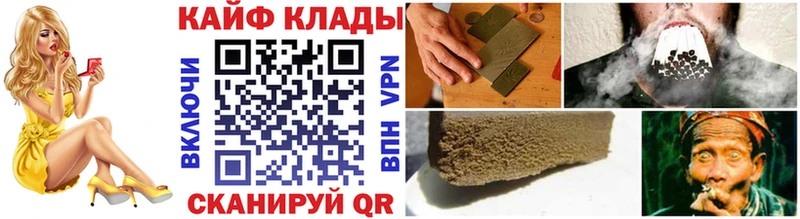 Все наркотики Кремёнки Кокаин ГАШ