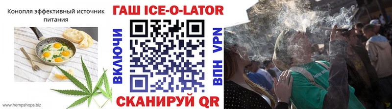 что такое наркотик  Кремёнки  кракен tor  Cannafood конопля 