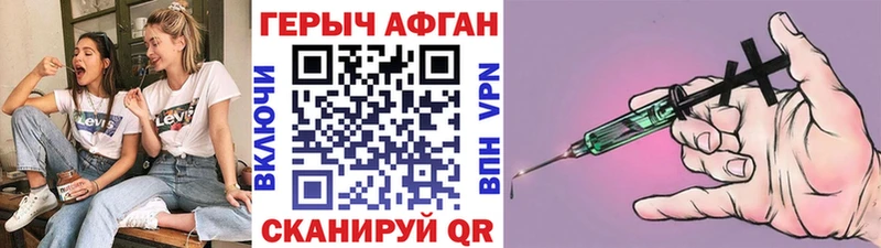 OMG онион  где купить наркотик  Кремёнки  ГЕРОИН Heroin 