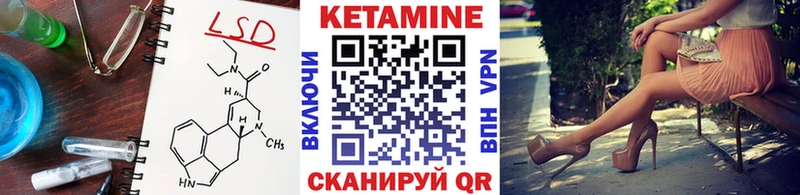 Кетамин VHQ  Кремёнки 