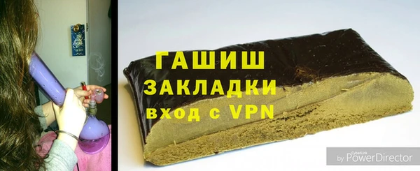 бутик Покровск