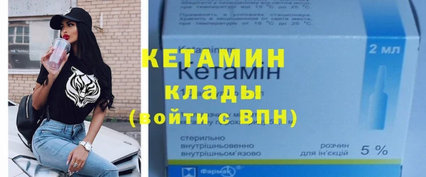 бутик Покровск