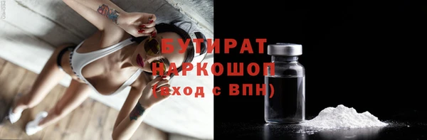 jwh Каменск-Шахтинский