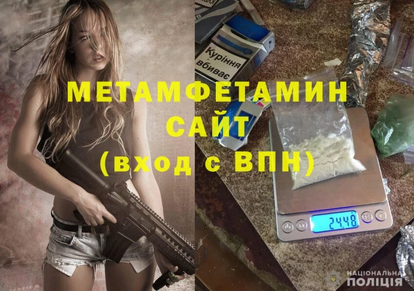 MDMA Premium VHQ Каменка