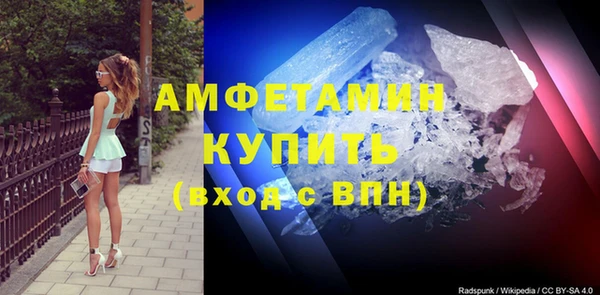 мяу мяу кристалл Каменногорск