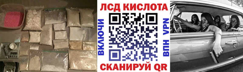 ЛСД экстази ecstasy  купить наркотик  Кремёнки 
