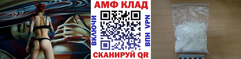 МЕТАМФЕТАМИН Methamphetamine kraken ТОР Кремёнки