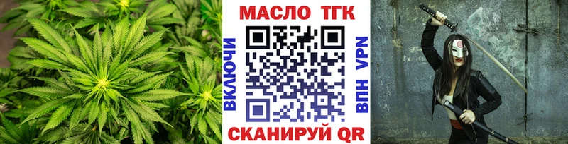 Дистиллят ТГК THC oil  где найти наркотики  Кремёнки 