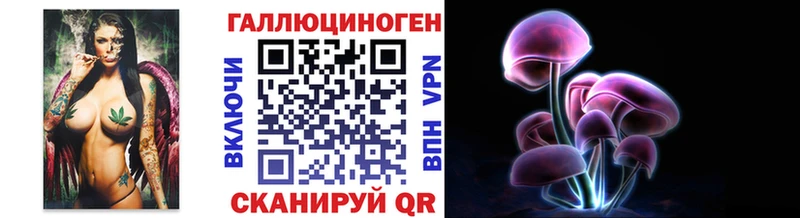 Псилоцибиновые грибы Psilocybine cubensis  купить наркоту  Кремёнки 